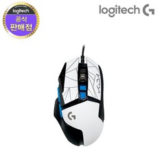 g502hero
