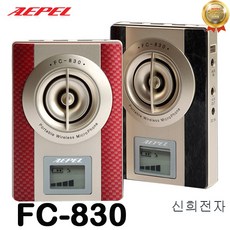 브이씨랜드 에펠폰 FC-830 강의용 무선마이크 앰프 휴대용 기가폰, 레드, 레드, 1개