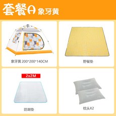 원터치텐트 캠핑 피크닉 방수 그늘막 낚시텐트, AG