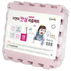 지앤마퍼즐매트