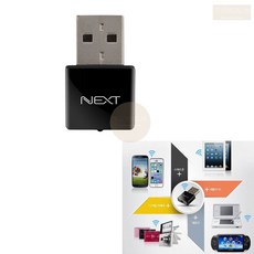 무선랜카드동글이