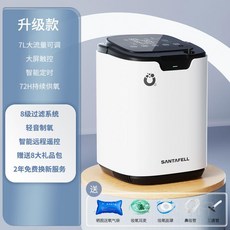 산림욕기 산소발생기 산소제조기 맑은공기 대용량, 베이직핏(베어머신 기프트 액세서리 없음)은 하지 않, 7L 업그레이드 저소음(8단계 여과+리모컨)