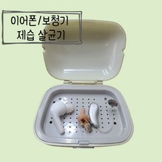 제습기청소