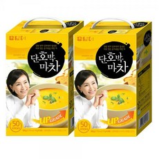 판도라호박마차
