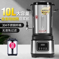 풍년두부제조기