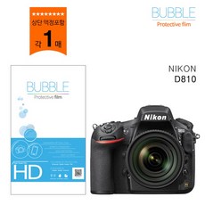 ksw93460 버블 고투명 액정필름 니콘 D810 상단포함, 본 상품 선택, 1