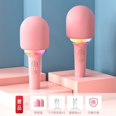 블루투스마이크에코