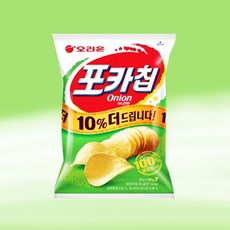 어니언티백