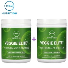 (1+1) 엠알엠 MRM Veggie Elite 퍼포먼스 프로틴 식물성 단백질 파우더 초콜릿모카맛 555g 2팩, 2개