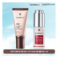 [센텔리안24] (동국제약) 마데카 리페어 밤 크림 40ml+부스팅 오일 앰플 30ml, 상세 설명 참조