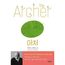 두두스토리그림자극장연속재생