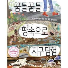세상을배우는병풍