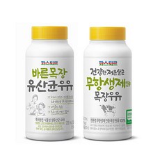 에버랜드우유