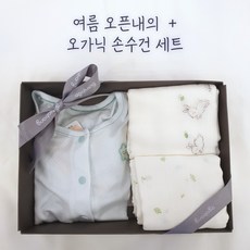 아가방오가닉손수건