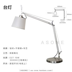 아르떼미데장스탠드