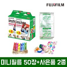 인스탁스미니에보필름