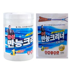 동성만능클리너