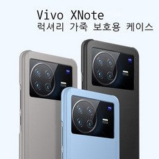 비보x노트