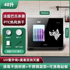 휴비딕식기세척기