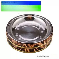 초밥 식힘통 스시 나무 용기 샤리 밥통 (10개단위) 보온통 오크 22 초밥통 그릇 스시통, 26카본 컬러(세면대+스테인레스 스틸 블래더)