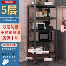 에이치에스비트레이딩 우뚝 솟다 낙 주방 키친 무타공 스테인리스 스틸 착지 레이어드 바퀴 달린것 용품 완전무결 짐받이, 1, 캐스타 회전 바퀴 타입 100 *40