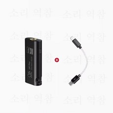 SHANLING UA1 PLUS 휴대용 디코드 헤드폰 증폭기 DAC, 검은 색상과 사과실 - ua1plus