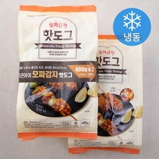 모짜감자