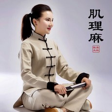 가을 겨울 남성 여성 무술 연습 의류 중국 스타일 태극권