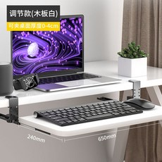 책상밑키보드선반