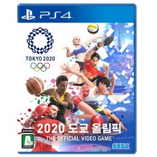 도쿄올림픽