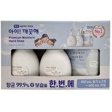 아이깨끗해프리미엄