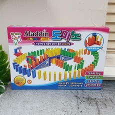 알라딘도미노고급형