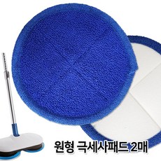 오토싱걸레