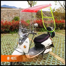 스쿠터 오토바이 차양막 자외선 보호 덮개 방풍 지붕, M. 빨강/투명(확장)