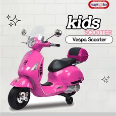 유아베스파스쿠터