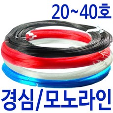 국산 20호 30호 40호 경심 모노라인 낚싯줄 경심줄, ., 200m 블랙20호