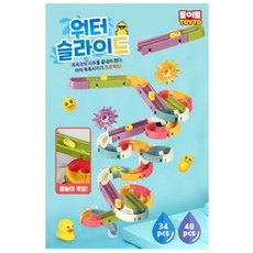 워터 슬라이드 목욕놀이 48 pcs
