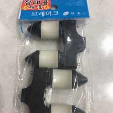 양세종