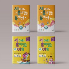 독서교과서