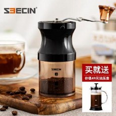 세신 핸드 커피 머신 커피 원두 연삭기 수동분쇄기 가정용 소형에서 콩 가는 기계와 손잡아기 흔들기 원두커피분쇄기, 01 콩마련기송법압주전자