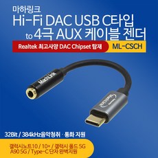 c타입to파이젠더