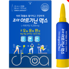 조아제약 아르기닌 맥스, 3개, 20ml