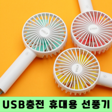 쿠팡!