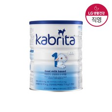 Kabrita 산양분유0-6 1단계 (800g), 단품