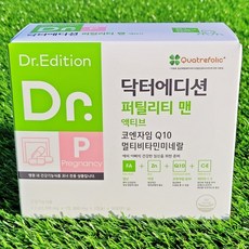 닥터퍼틸리티맨