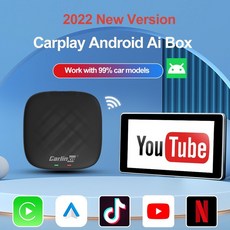 tbox