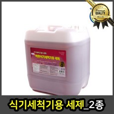 식기세척기용 세제_2종 린스 18.75L 1EA 친환경 넬리 주방 기름때 제거 에코버 오븐, 선택
