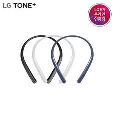 lg톤플러스hbs-pl7