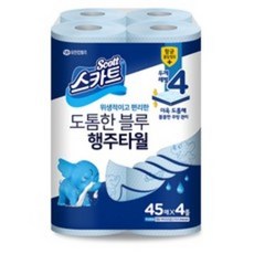 스카트 프레쉬 블루 행주타올 45매