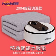 임산부전기장판